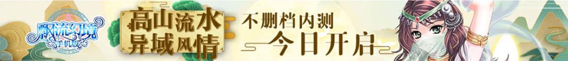 惨澹经营网